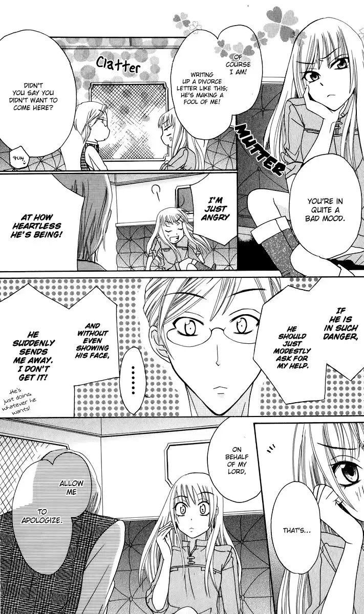 Soredemo Sekai wa Utsukushii Chapter 1 42